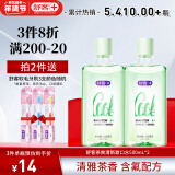 舒客漱口水去口臭涑口液口味随机茶爽含氟送礼500ml*2拍2件送牙刷3支