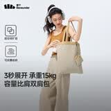 蕉下（beneunder）帆布袋环保可折叠大容量购物袋男女同款旅行户外 浅灰咖