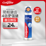 高露洁（Colgate）欧洲进口卓效防蛀直立按压式泵式牙膏130g 含氟护齿4倍强健牙釉质