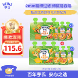 亨氏（Heinz）宝宝婴儿辅食纯净0添加安心三文鱼鳕鱼 肉泥+海洋鱼泥 72g*12袋