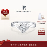 DR求婚钻戒女K金 BELIEVE系列经典款 结婚钻石戒指礼物 J10046 23分J色SI1【证书+礼盒】