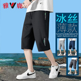 雅鹿冰丝七分裤男夏季男装男士运动速干短裤夏天宽松大码沙滩裤大裤衩 黑色 XL 【建议体重110-135斤】