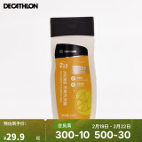 迪卡侬（DECATHLON）游泳运动二合一去氯清新舒爽-洗发沐浴露250克-4639100