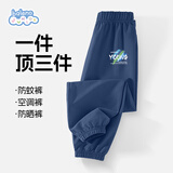 班尼路男童防蚊裤2025款大童薄款夏装裤子儿童夏季休闲百搭运动长裤童装