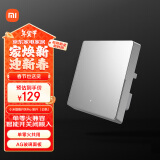 小米（MI）小米智能开关Pro（单开）单火零火兼容米家APP遥控 