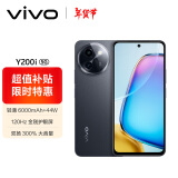 vivo Y200i 8GB+256GB 星夜黑 轻薄6000mAh 120Hz金刚护眼屏 双扬300%大音量 5G 拍照 手机