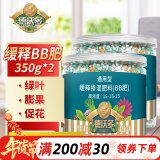 德沃多肥料缓释复合肥通用350g*2瓶园艺养花肥料种菜颗粒肥蔬菜有机氮磷钾肥