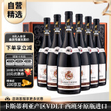 卡露传奇西班牙原瓶进口红酒14度丹魄干红葡萄酒750ml*6瓶整箱礼盒送礼