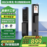 BECK博克BECK博克指纹锁智能门锁密码锁电子锁人脸识别双摄猫眼V6P-plus