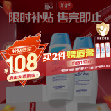 施巴（sebamed）儿童身体乳婴儿宝宝润肤乳组合装面霜润肤霜100ml*2德国原装进口