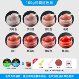 浅新（QIANXIN） 瓷砖修补剂釉面修补膏 瓷砖陶瓷修复 可调色大理石瓷砖破损修复 红色系列【可调浅粉和大红】 100g+工具