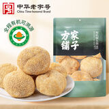 方家铺子中华老字号 有机猴头菇150g 山珍菌菇炖汤煲汤火锅食材  始于1906