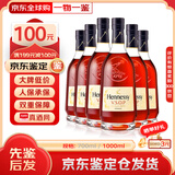 轩尼诗VSOP 法国进口 干邑白兰地 洋酒烈酒 商务宴请送礼佳选 VSOP 1000mL 6瓶