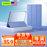 CangHua ipad air3/Pro10.5保护套 2019款10.5英寸保护壳苹果平板电脑三折支架超薄全包防摔皮套 薰衣草