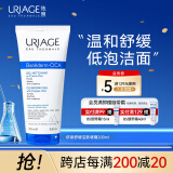 依泉（Uriage）舒缓洁肤啫喱200ml CICA积雪草洁面 氨基酸洗面奶 温和清洁