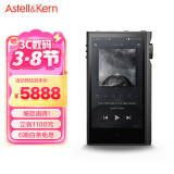 艾利和（Iriver）Astell&Kern KANN MAX 64G HIFI音乐播放器 大推力 无损mp3 硬解DSD 烟灰色