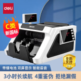 得力（deli）2170S双电源点钞机小型便携式可充电C类验钞点钞机办公商用迷你 支持新版人民币 智能开机自检语音报读点验钞机