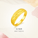 金至尊（3D-GOLD)花开富贵足金999戒指黄金婚嫁戒指送女友生日礼物计价 金重4.61克（配珠宝礼盒）-多退少补
