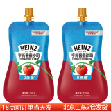 亨氏（Heinz）亨氏番茄酱沙司家用披萨薯条汉堡意面三明治专用挤压袋装小包 0蔗糖番茄沙司150g*2