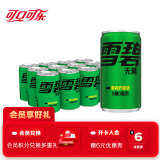 可口可乐（Coca-Cola）雪碧 Sprite 零卡 无糖零卡 汽水饮料 200ml*12瓶 整箱装