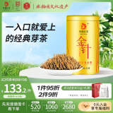 凤牌红茶 金针 云南凤庆滇红特级60g罐装 茶叶 工夫茶 中华老字号