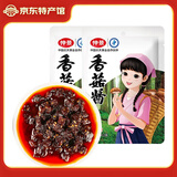 仲景 香菇酱 下饭拌菜酱 调味品 调料 原味16g*30袋