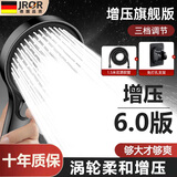 JROR【德国】增压淋浴花洒喷头超强高压家用浴室卫生间洗澡手持淋浴头 【套装A-枪灰色】1.5米软管+支架 13cm大面板丨享酒店式沐浴