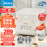 美的（Midea）【国家补贴】低糖电饭煲电饭锅0涂层3升2-3人无涂层316L不锈钢内胆一键柴火饭家用多功能MB-3E91LS