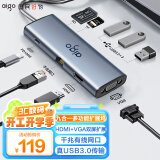 爱国者（aigo）Type-C扩展坞USB3.0分线器千兆网口HDMI/VGA转接器SD/TF读卡器USB拓展坞PD100W快充T09-R(金属)