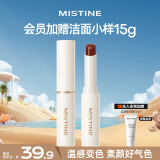 Mistine（蜜丝婷）小草莓2.0变色润唇膏滋润保湿丰盈润色 03莓里莓气 2g