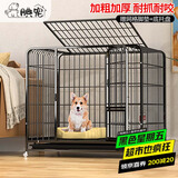 腆宠狗笼 狗笼子大型犬中型犬小型犬带厕所加粗狗窝家用宠物笼子围栏