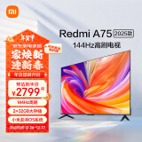 小米（MI）电视 2025款 144Hz高刷 2+32GB 小米澎湃OS 平板电视Redmi A75英寸 L75MA-RA 以旧换新