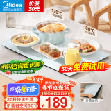 美的（Midea）暖菜板 双区控温加热桌垫 折叠式热菜板 饭菜保温板家用热饭保温菜板 450W功率+80cm容量可选 【折叠收纳 折叠式 超级单品】 60cm