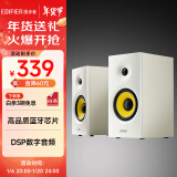 漫步者（EDIFIER）R1080BT 桌面2.0声道电脑音响 蓝牙音箱 木质音响 台式机笔记本音响 白色