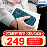 飞利浦（PHILIPS）BT3900音乐手包 超薄随身蓝牙音箱便携式无线低音炮音响播放器桌面户外防水迷你小宝石蓝