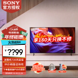 索尼（SONY） KD-85X85K 85英寸超大屏 4K超高清HDR 金属质感 安卓智能液晶电视机 85英寸 KD-85X85K