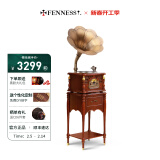 梵尼诗（Fennessy） 欧式复古25X留声机黑胶唱片机客厅音响老式电唱机蓝牙音箱 英国棕升级版(铜喇叭)