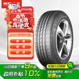 朝阳轮胎 汽车轮胎 215/60R17 96H SU319 适配雪佛兰