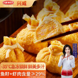兴威（XINGWEI）爆珠虾仁鱼籽福袋 200g 冷冻速食丸子火锅食材关东煮麻辣烫烧烤