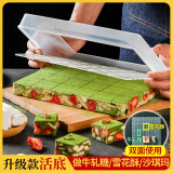 迪普尔自制雪花酥模具手工DIY烘焙模具牛轧糖工具沙琪玛定型盘      