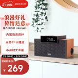 漫步者（EDIFIER）M260 多功能小型音箱 蓝牙音箱 闹钟音箱 有源音箱 电脑音响 经典版 情人节礼物