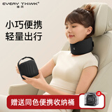 EVERYTHINKU型枕颈托护颈带脖套防低头族护脖子前倾支撑颈椎办公居家透气