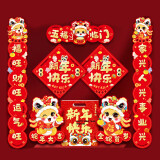 佳茉佳茉2025蛇年新款春节春联新年福字新春装饰过年大礼包