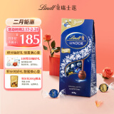 Lindt瑞士莲巧克力球软心黑巧专供888g 黑巧烘焙零食糖果生日礼物