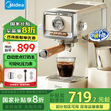 美的（Midea）【国家补贴】【送礼推荐】云朵奶泡半自动咖啡机 复古意式咖啡机家用浓缩泵压式咖啡机MA-KFE08