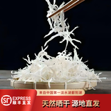 鄱湖源记银鱼干江西年货特产淡水银鱼干新鲜银鱼礼盒装绣花针银鱼 银鱼干【250g袋装】