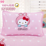 9i9儿童枕套纯棉宝宝幼儿园枕头套可水洗四季(不含枕芯)60*40cm猫咪
