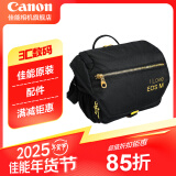 佳能（Canon）原装相机包 r50 r7 r8 r10微单相机包 90d 200d单反摄影包 6d2 5d4单肩相机包 双肩摄影背包 r50 m200 m50 r10微单相机包