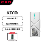 飞傲（FiiO）KA13解码耳放 HIFI平衡4.4电脑声卡安卓手机功率放大器迷你台放小尾巴转接线 银色