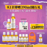 科颜氏（Kiehl's）金盏花2件套（水250ml+乳液125ml)水乳套组护肤品礼盒生日礼物